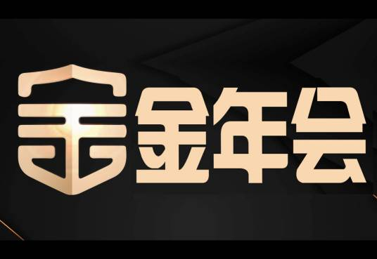 金年会(jinnianhui)金字招牌_诚信至上_信誉至上
